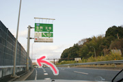 日本サポートドッグ協会へのアクセス