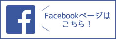 フェイスブック